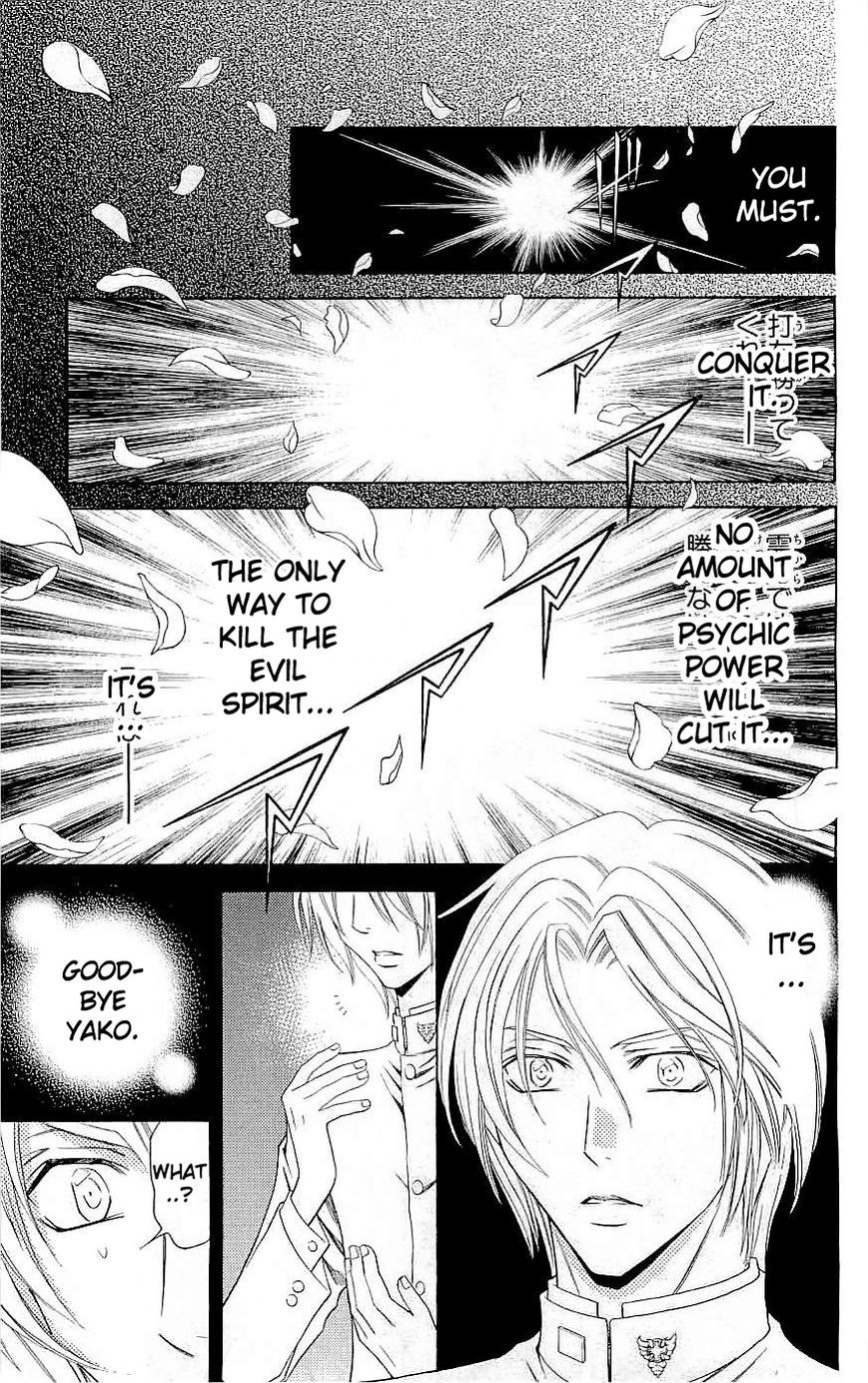 Rasetsu no Hana Chapter 33 page 37 - Chapter 33