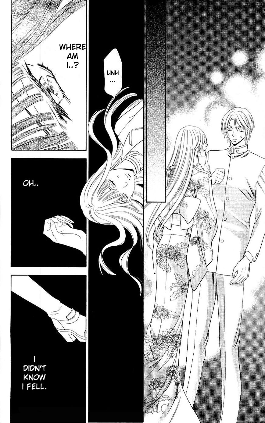 Rasetsu no Hana Chapter 33 page 38 - Chapter 33