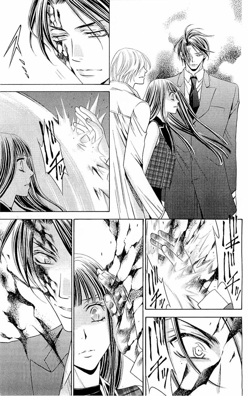 Rasetsu no Hana Chapter 33 page 41 - Chapter 33