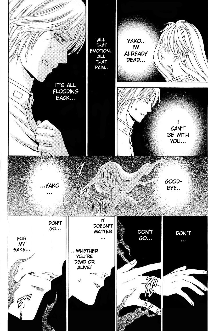 Rasetsu no Hana Chapter 33 page 44 - Chapter 33