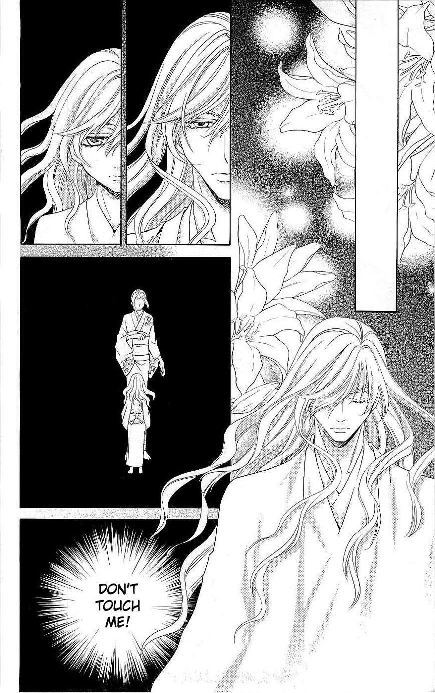Rasetsu no Hana Chapter 33 page 46 - Chapter 33
