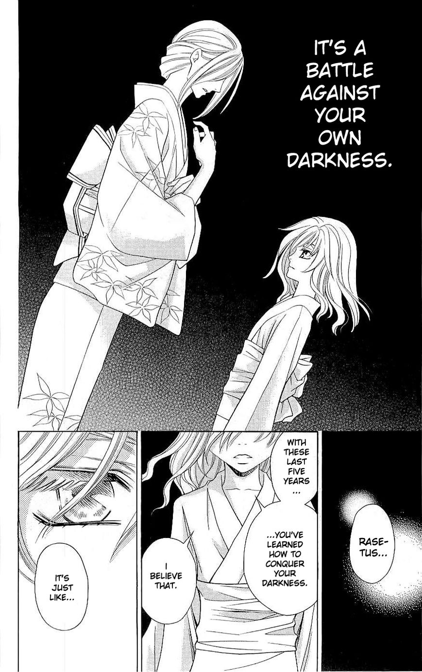 Rasetsu no Hana Chapter 33 page 48 - Chapter 33