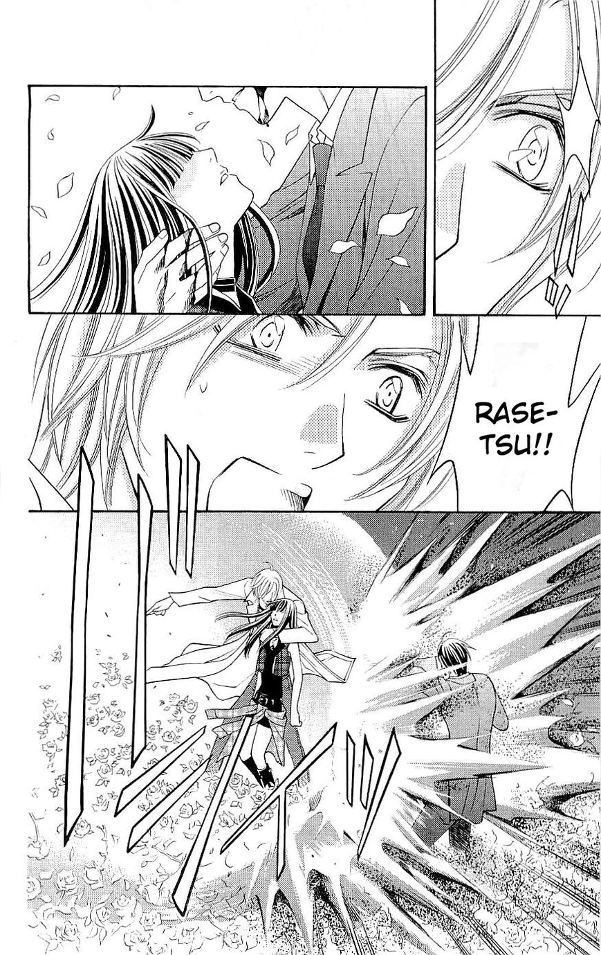 Rasetsu no Hana Chapter 34 page 13 - Chapter 34