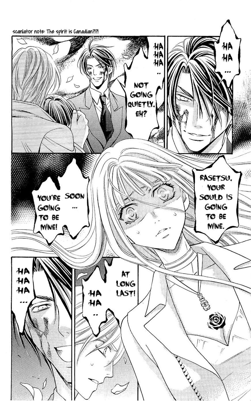 Rasetsu no Hana Chapter 34 page 15 - Chapter 34