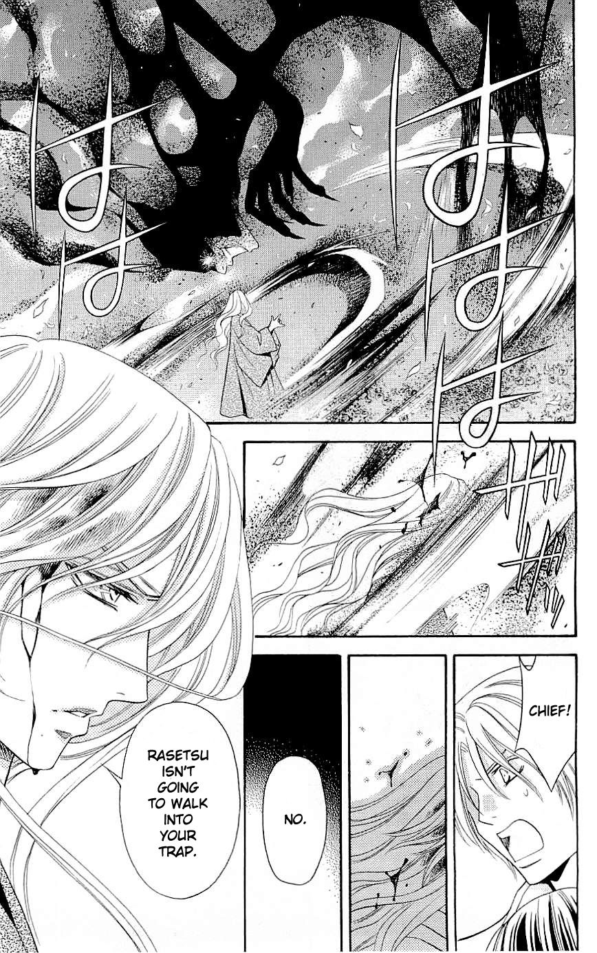Rasetsu no Hana Chapter 34 page 16 - Chapter 34