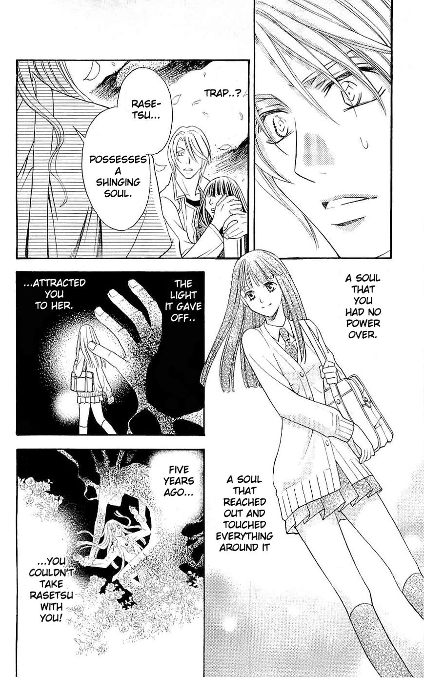 Rasetsu no Hana Chapter 34 page 17 - Chapter 34