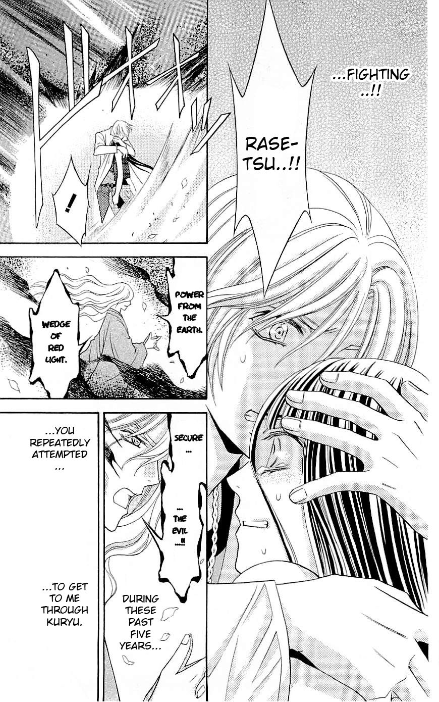 Rasetsu no Hana Chapter 34 page 20 - Chapter 34