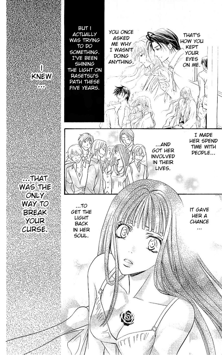 Rasetsu no Hana Chapter 34 page 21 - Chapter 34