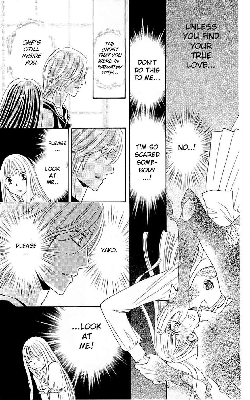 Rasetsu no Hana Chapter 34 page 25 - Chapter 34