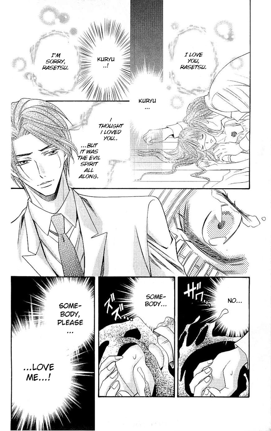 Rasetsu no Hana Chapter 34 page 26 - Chapter 34