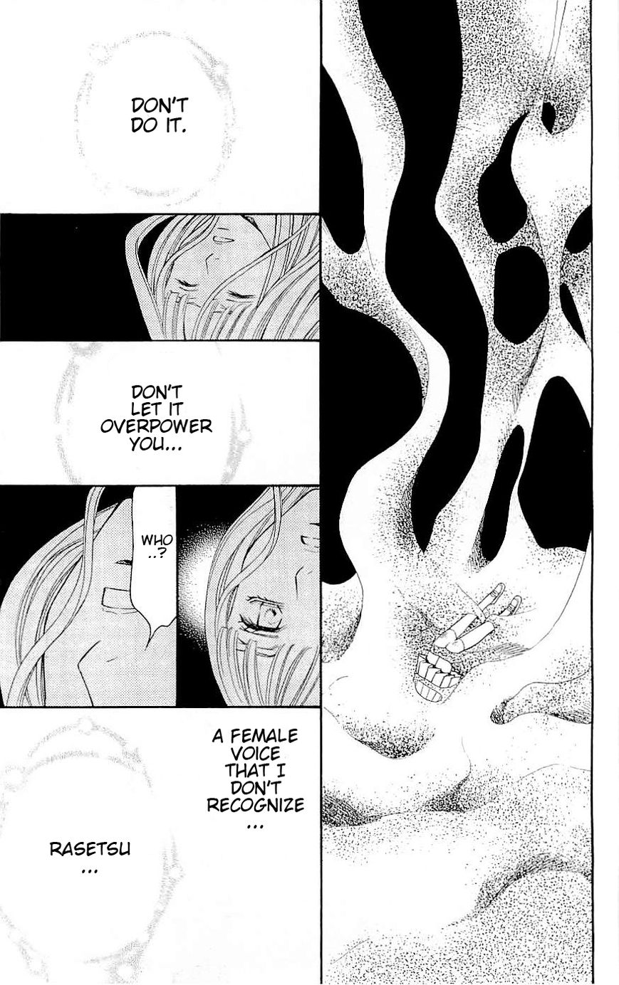 Rasetsu no Hana Chapter 34 page 31 - Chapter 34