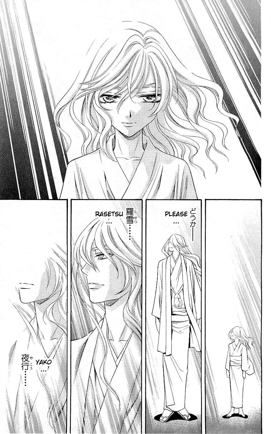 Rasetsu no Hana Chapter 34 page 4 - Chapter 34