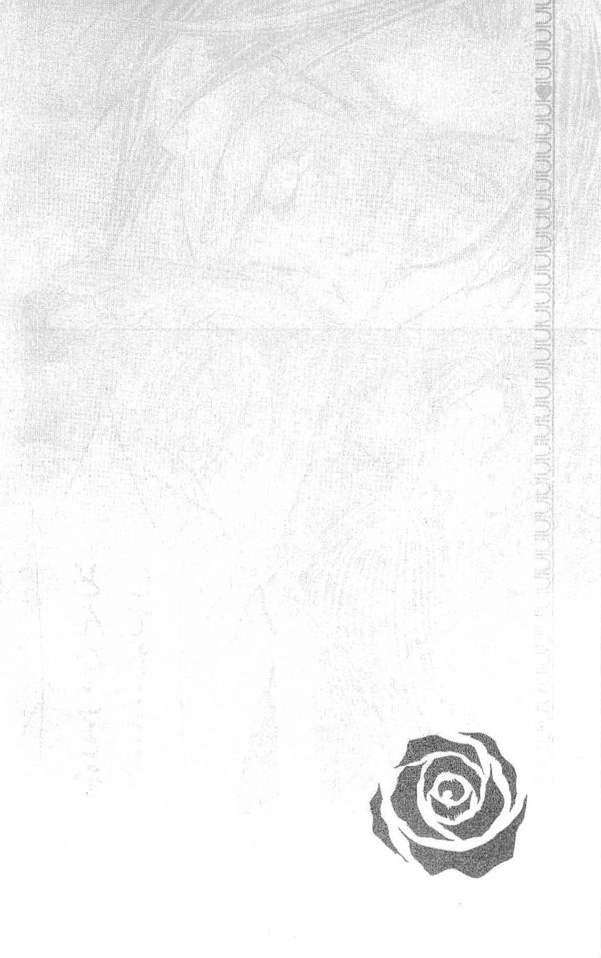 Rasetsu no Hana Chapter 34 page 45 - Chapter 34