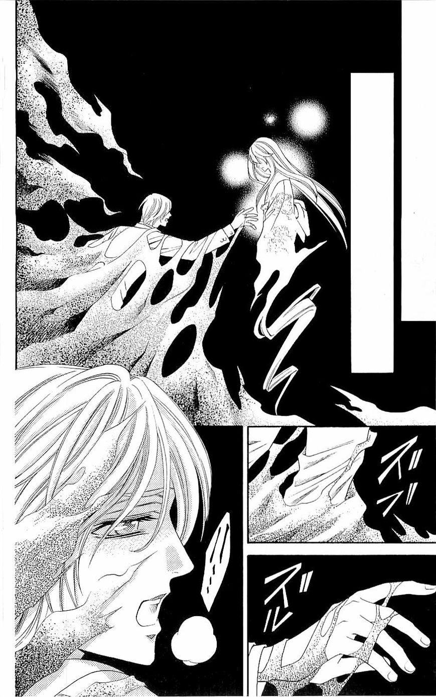 Rasetsu no Hana Chapter 34 page 5 - Chapter 34