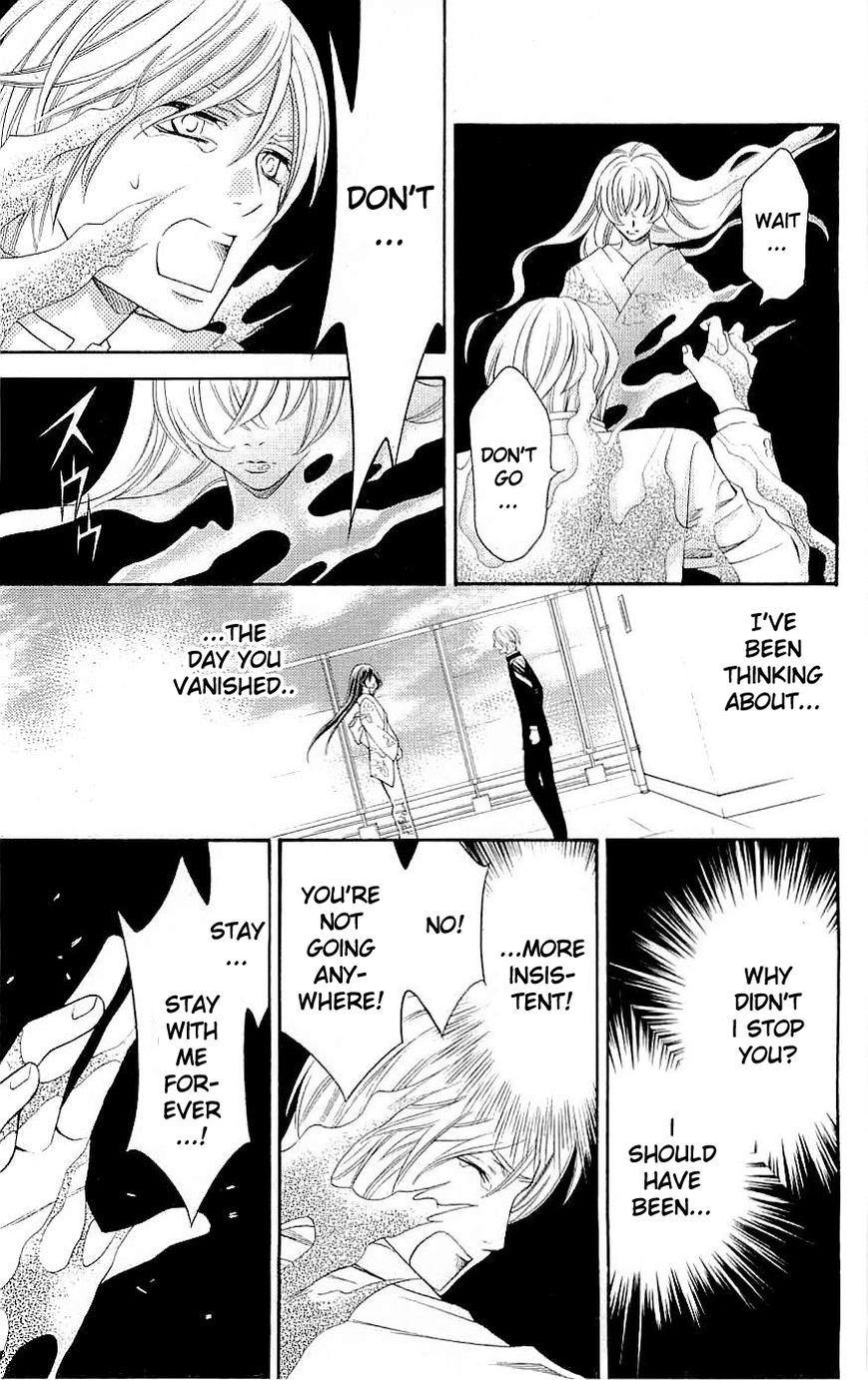 Rasetsu no Hana Chapter 34 page 6 - Chapter 34