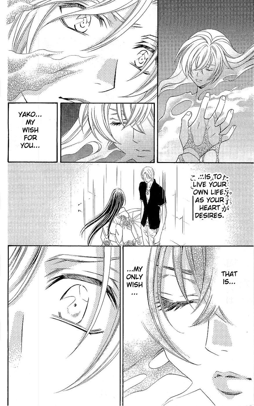 Rasetsu no Hana Chapter 34 page 7 - Chapter 34