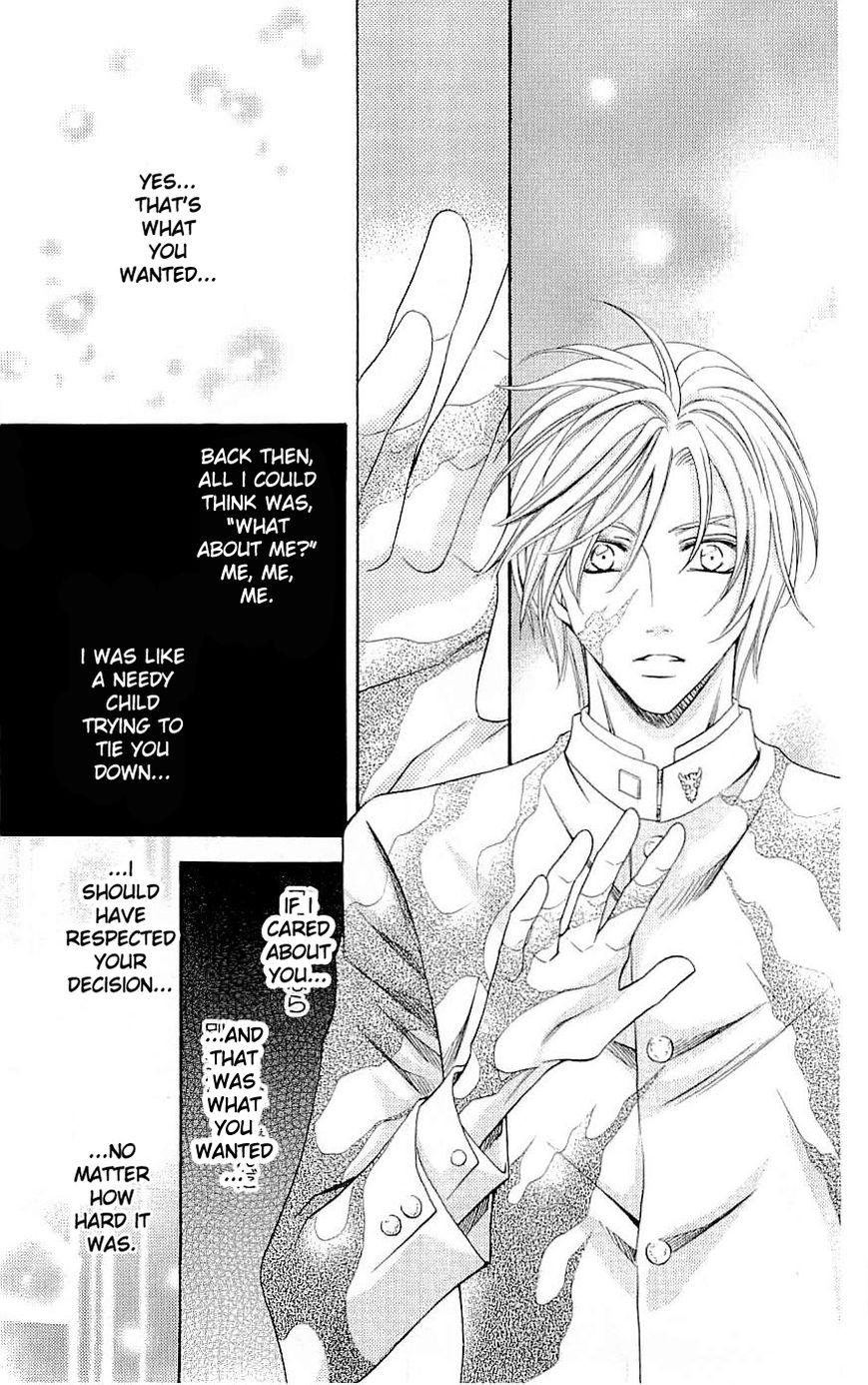 Rasetsu no Hana Chapter 34 page 8 - Chapter 34