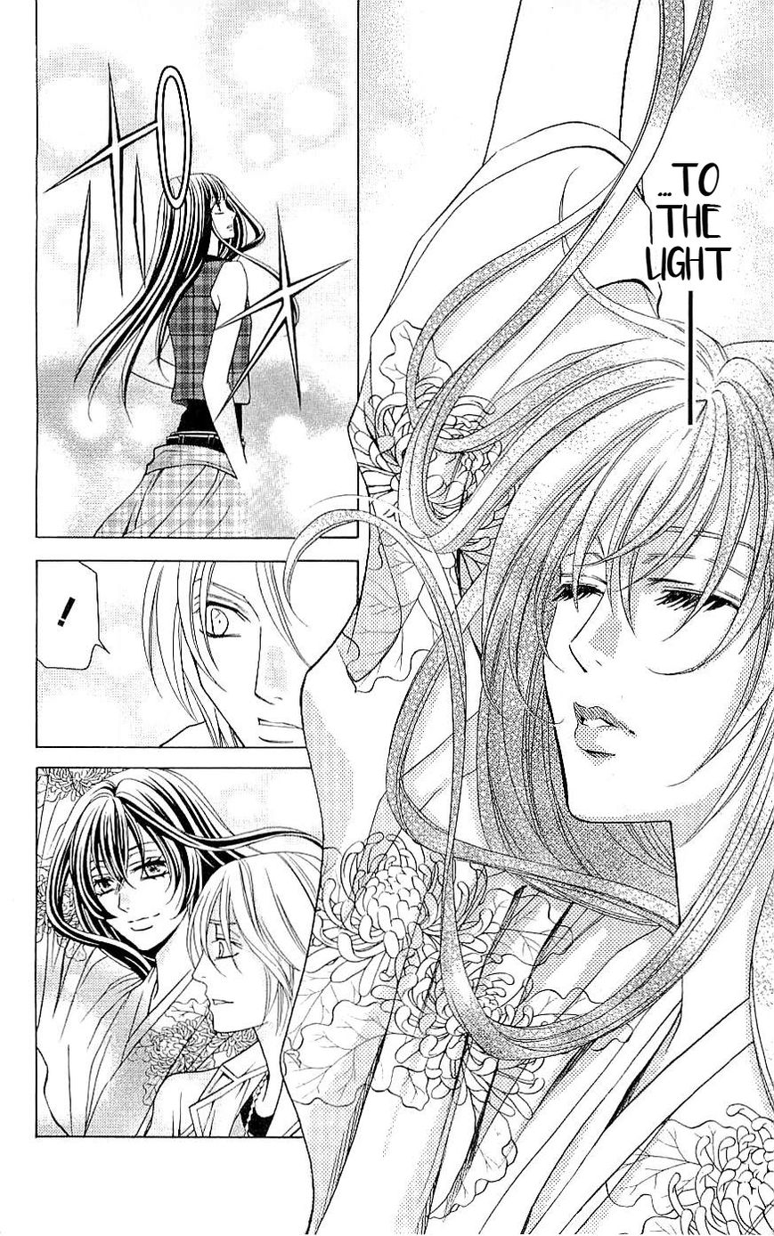 Rasetsu no Hana Chapter 35 page 14 - Chapter 35