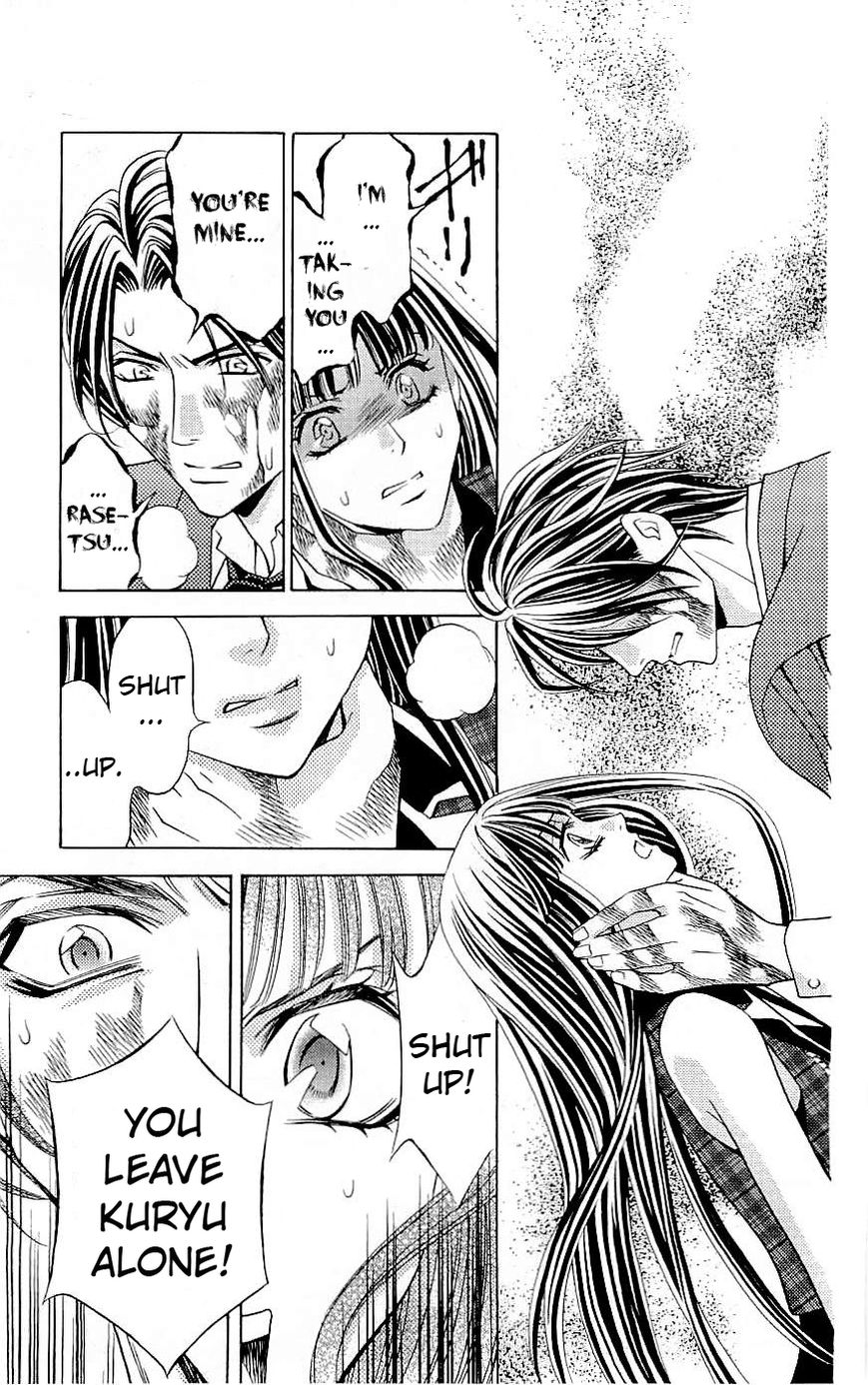 Rasetsu no Hana Chapter 35 page 17 - Chapter 35