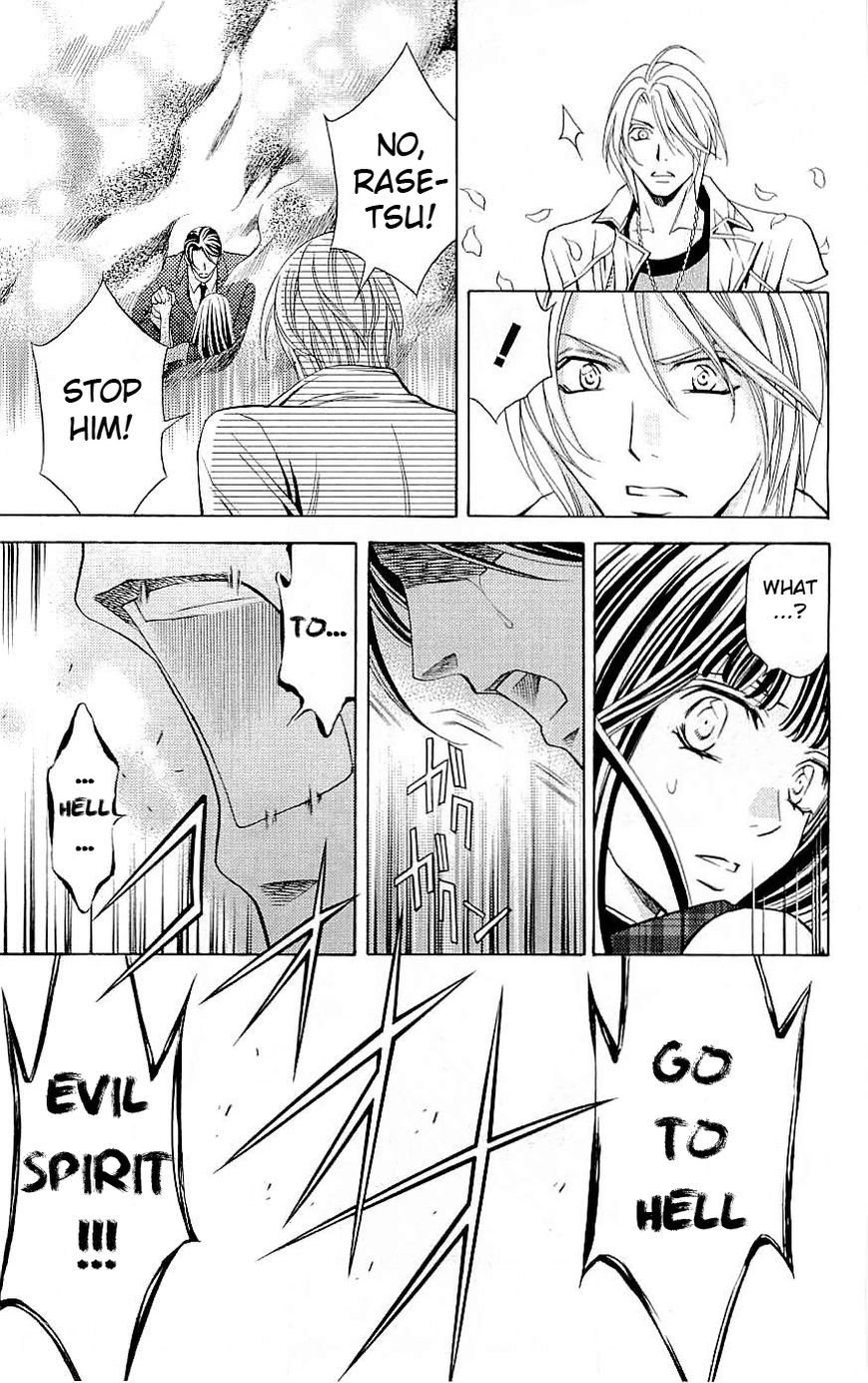 Rasetsu no Hana Chapter 35 page 21 - Chapter 35