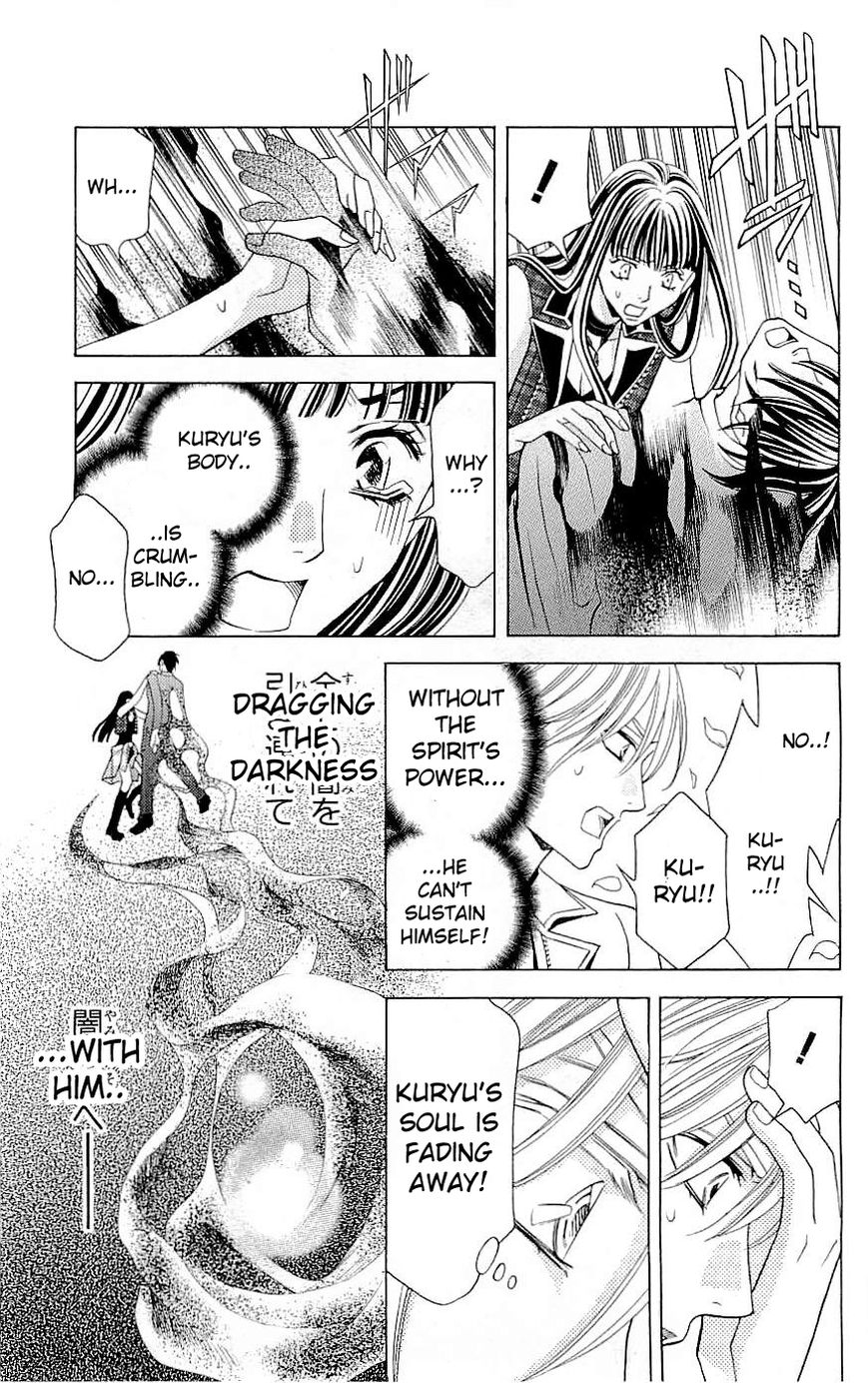 Rasetsu no Hana Chapter 35 page 25 - Chapter 35