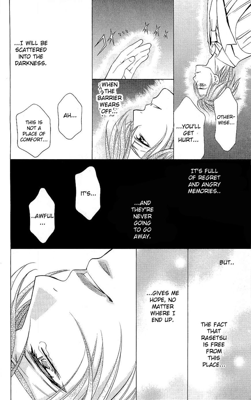 Rasetsu no Hana Chapter 35 page 32 - Chapter 35