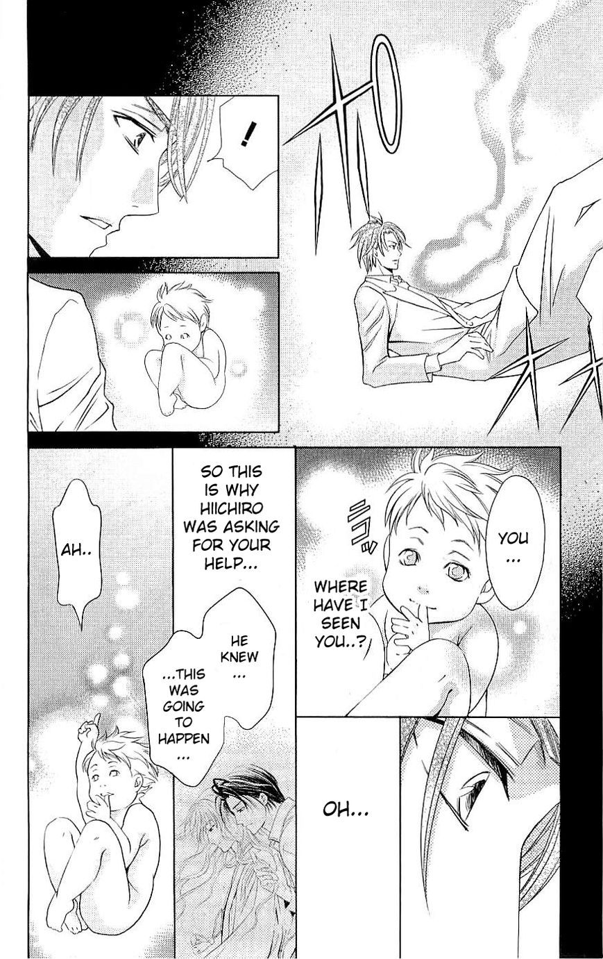 Rasetsu no Hana Chapter 35 page 34 - Chapter 35