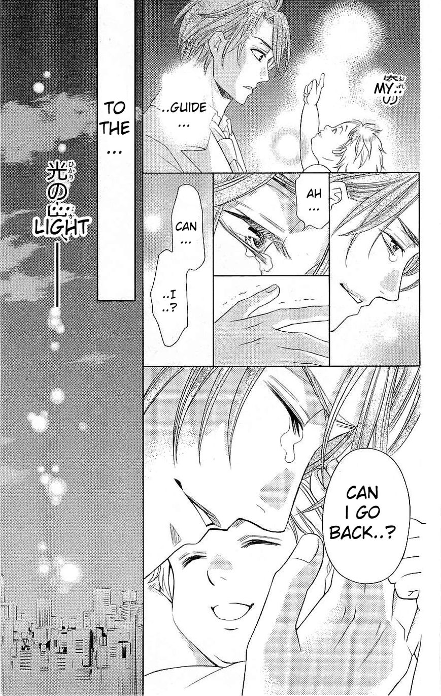 Rasetsu no Hana Chapter 35 page 35 - Chapter 35