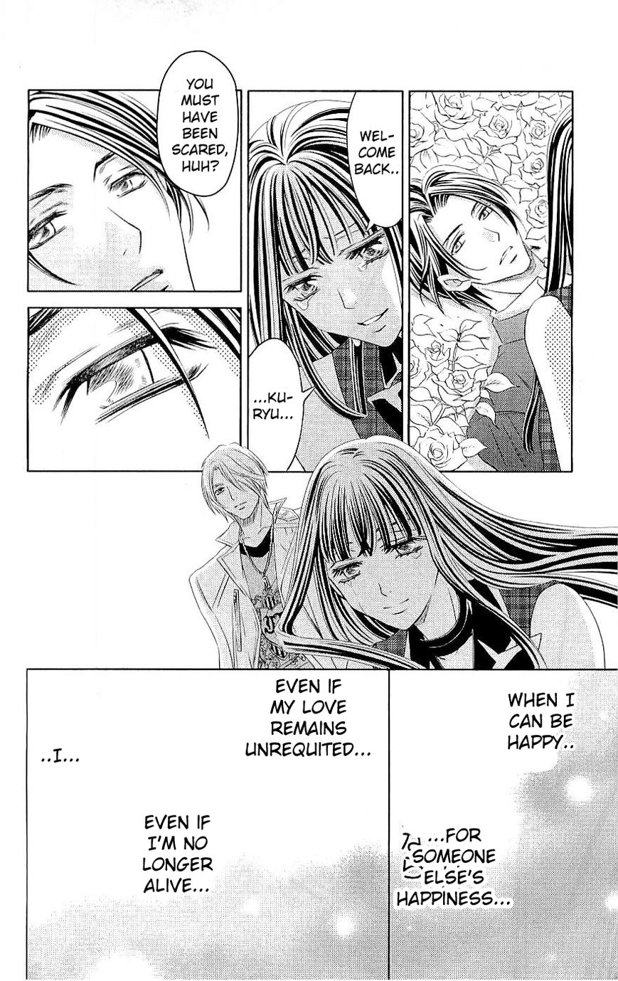 Rasetsu no Hana Chapter 35 page 38 - Chapter 35