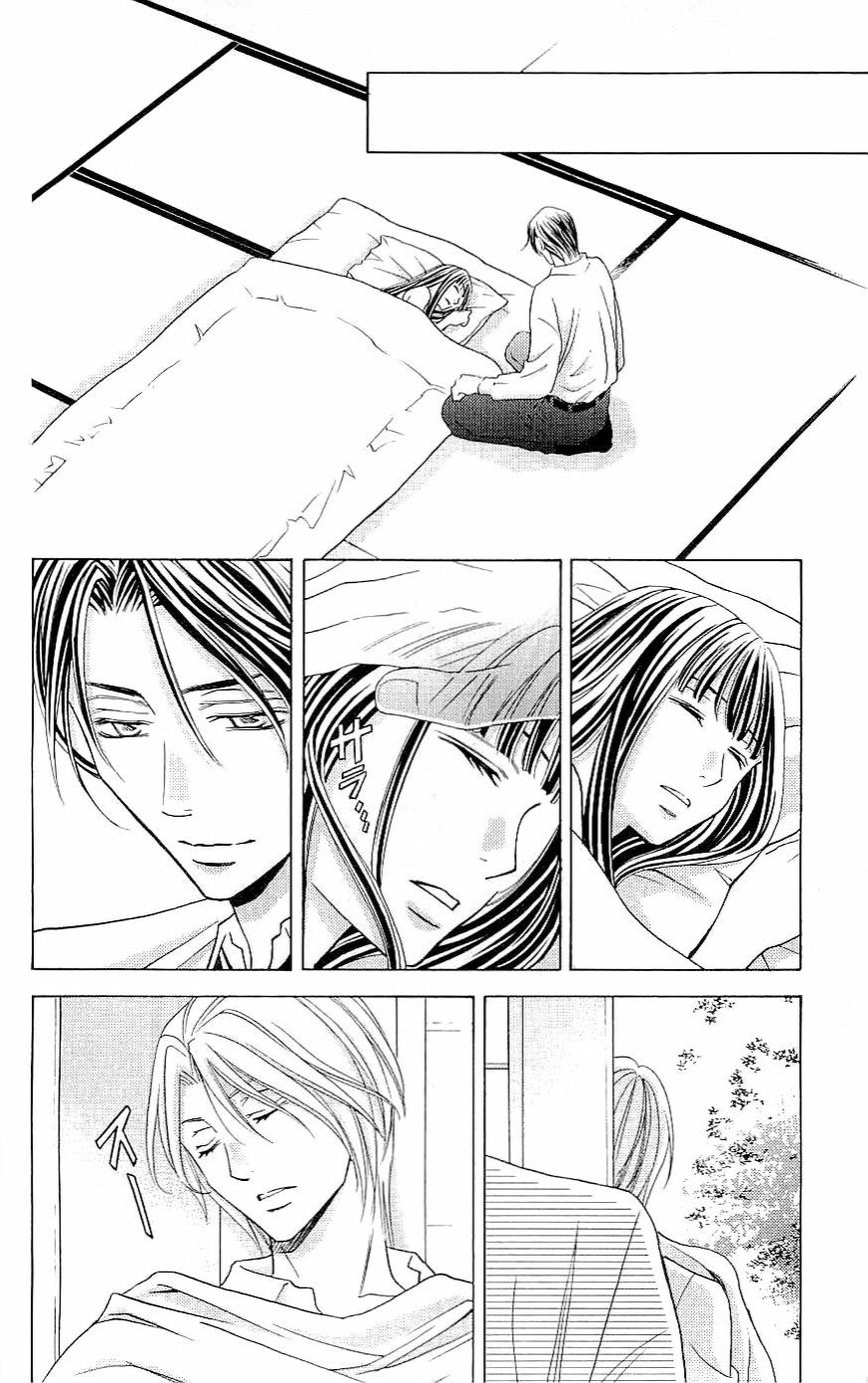 Rasetsu no Hana Chapter 35 page 46 - Chapter 35