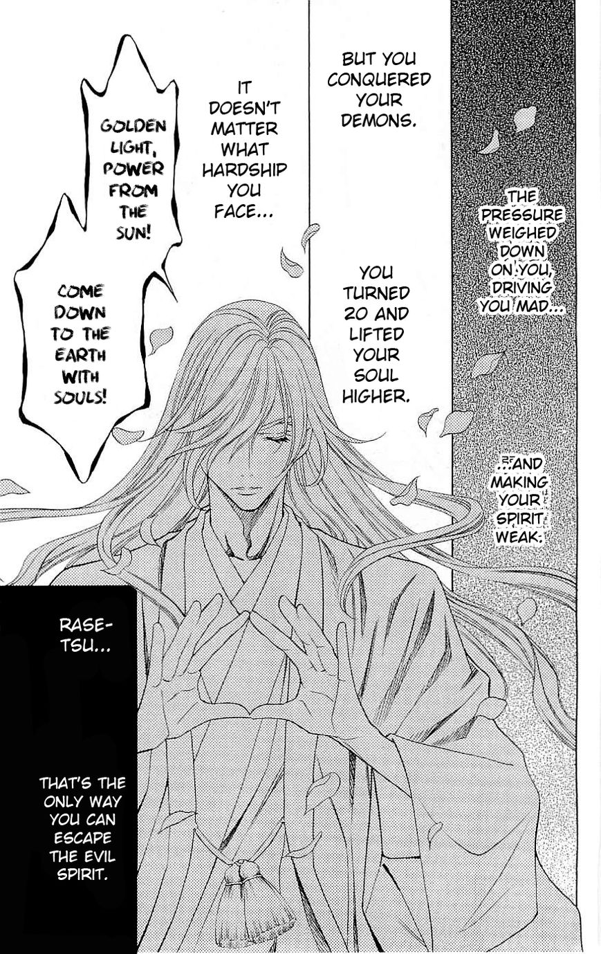 Rasetsu no Hana Chapter 35 page 5 - Chapter 35