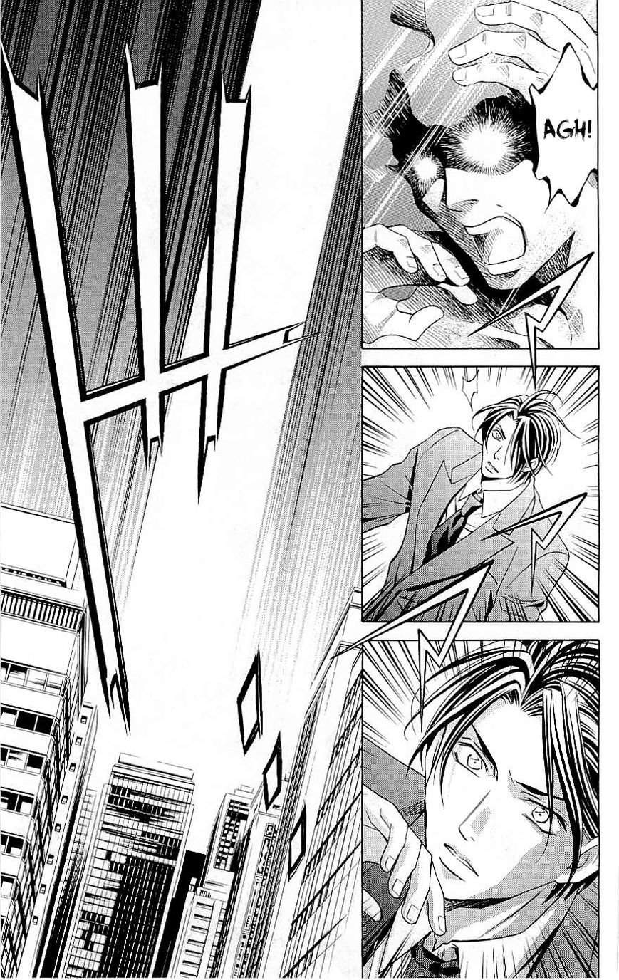 Rasetsu no Hana Chapter 35 page 7 - Chapter 35