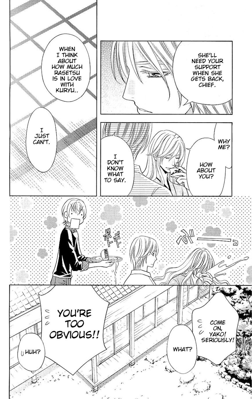Rasetsu no Hana Chapter 36 page 12 - Chapter 36