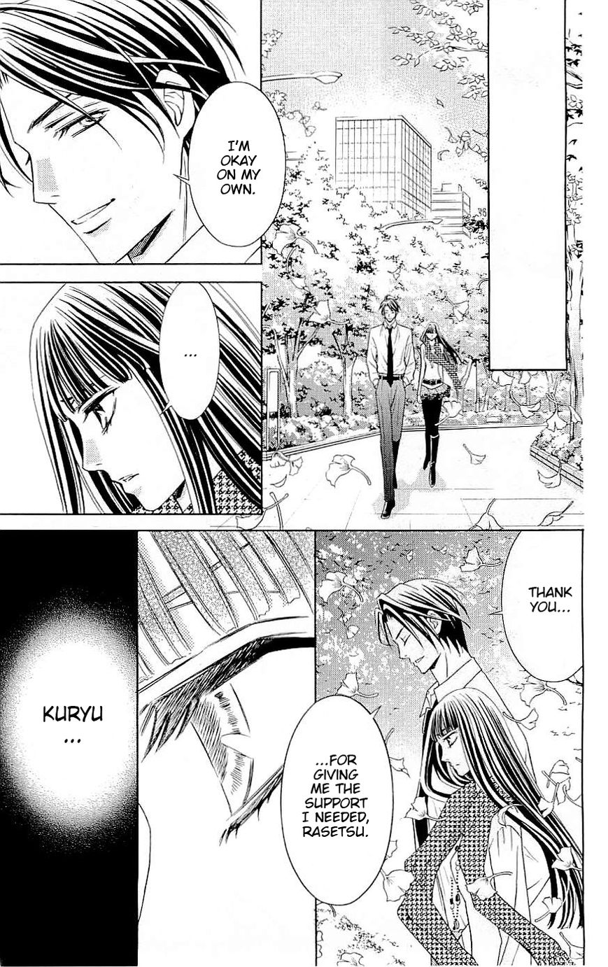 Rasetsu no Hana Chapter 36 page 13 - Chapter 36