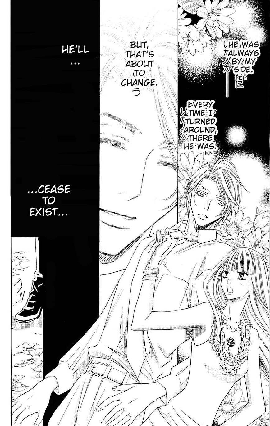 Rasetsu no Hana Chapter 36 page 14 - Chapter 36