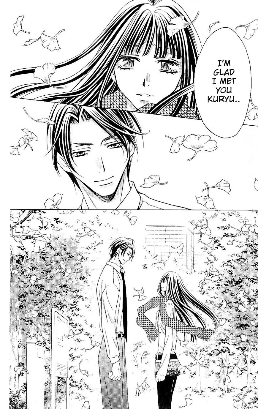 Rasetsu no Hana Chapter 36 page 16 - Chapter 36