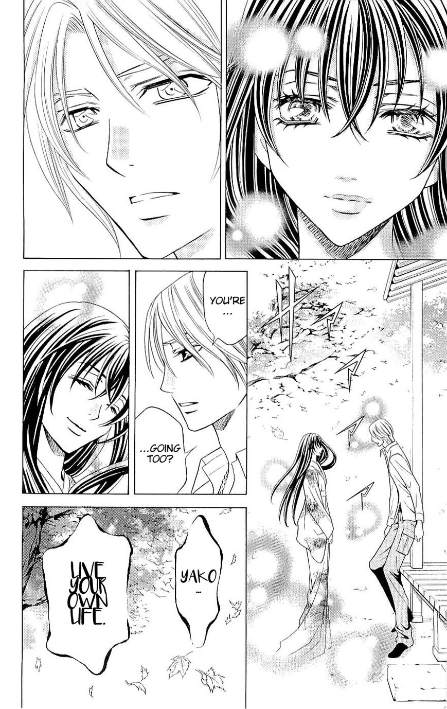 Rasetsu no Hana Chapter 36 page 18 - Chapter 36