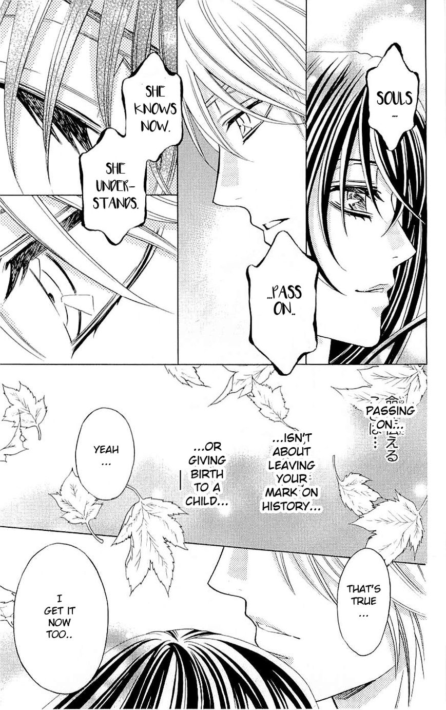 Rasetsu no Hana Chapter 36 page 19 - Chapter 36
