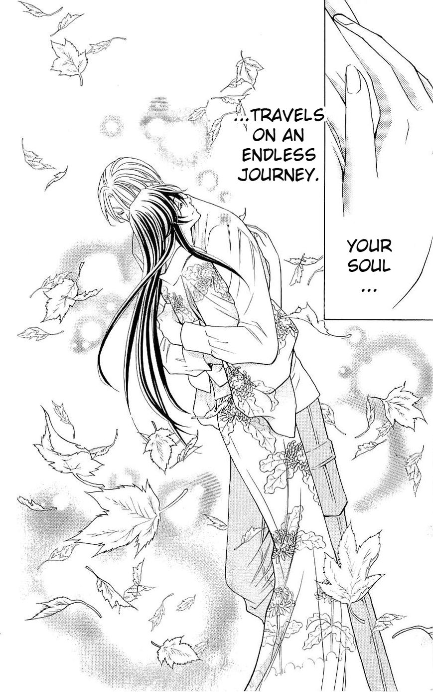 Rasetsu no Hana Chapter 36 page 20 - Chapter 36