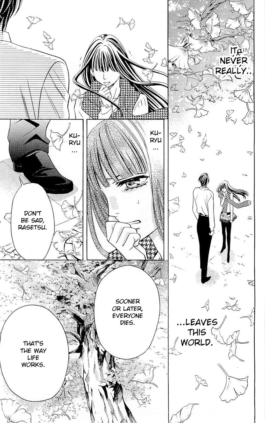 Rasetsu no Hana Chapter 36 page 21 - Chapter 36