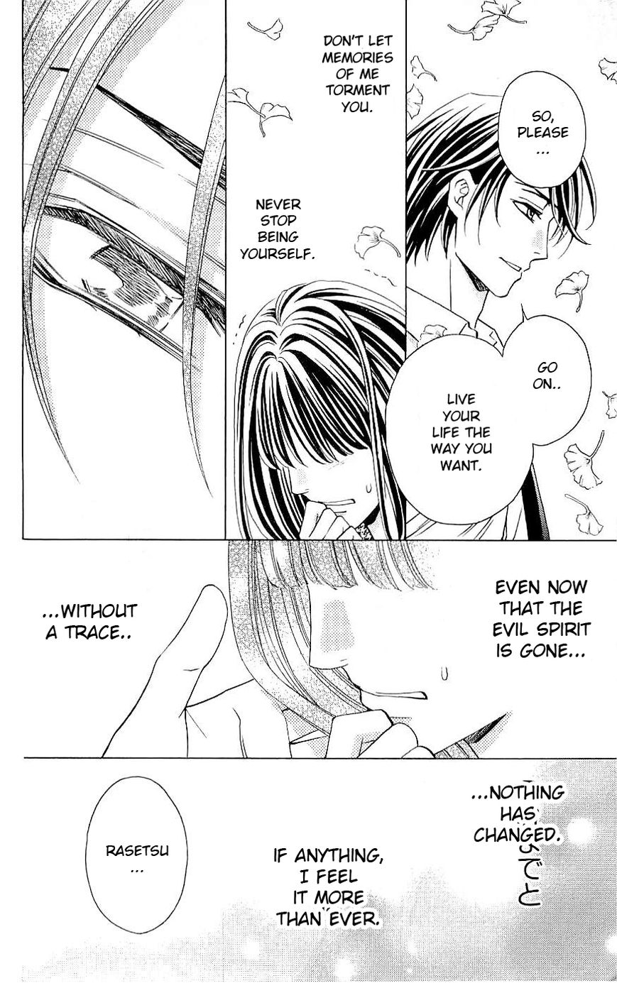 Rasetsu no Hana Chapter 36 page 22 - Chapter 36
