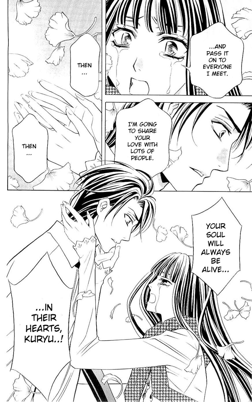 Rasetsu no Hana Chapter 36 page 26 - Chapter 36