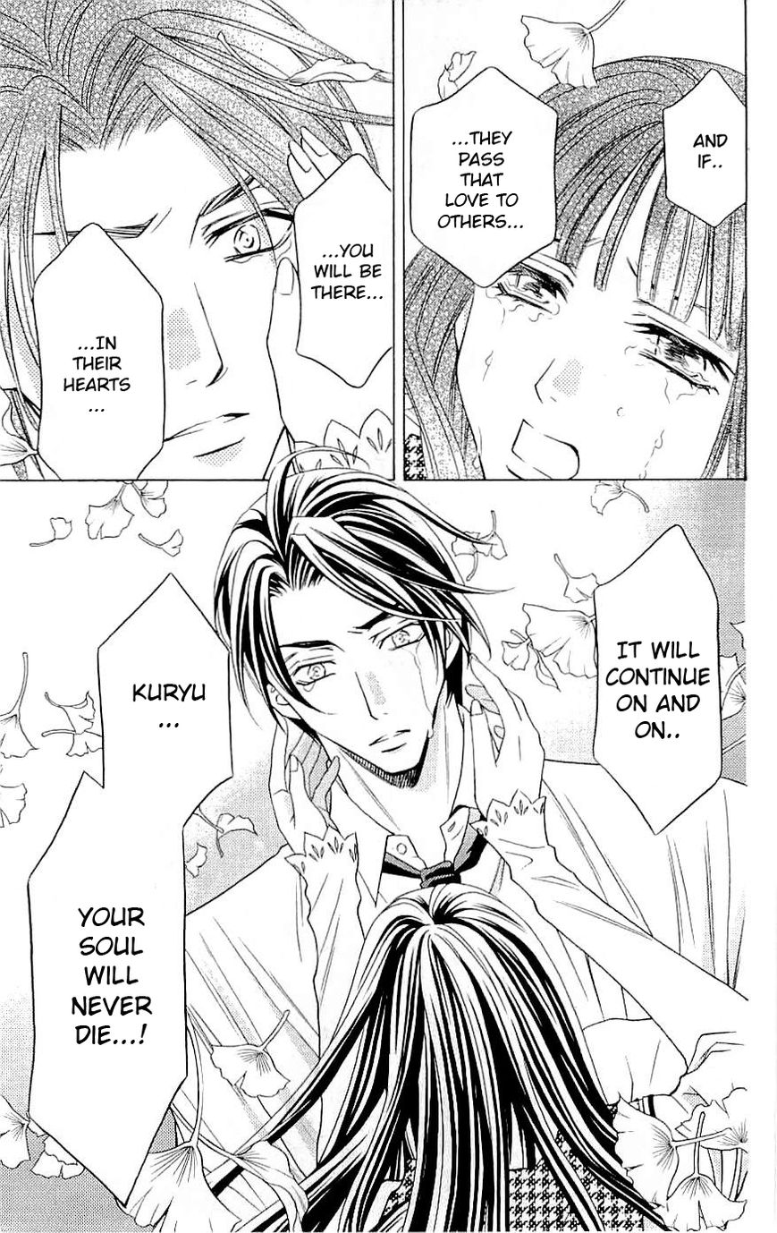 Rasetsu no Hana Chapter 36 page 27 - Chapter 36