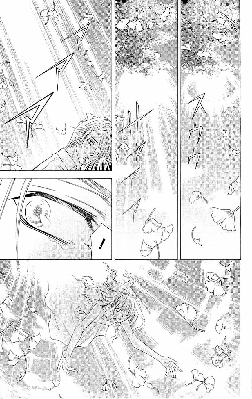 Rasetsu no Hana Chapter 36 page 31 - Chapter 36
