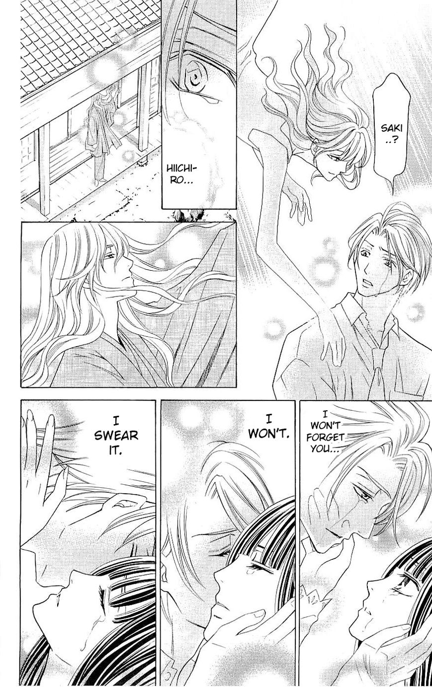 Rasetsu no Hana Chapter 36 page 32 - Chapter 36
