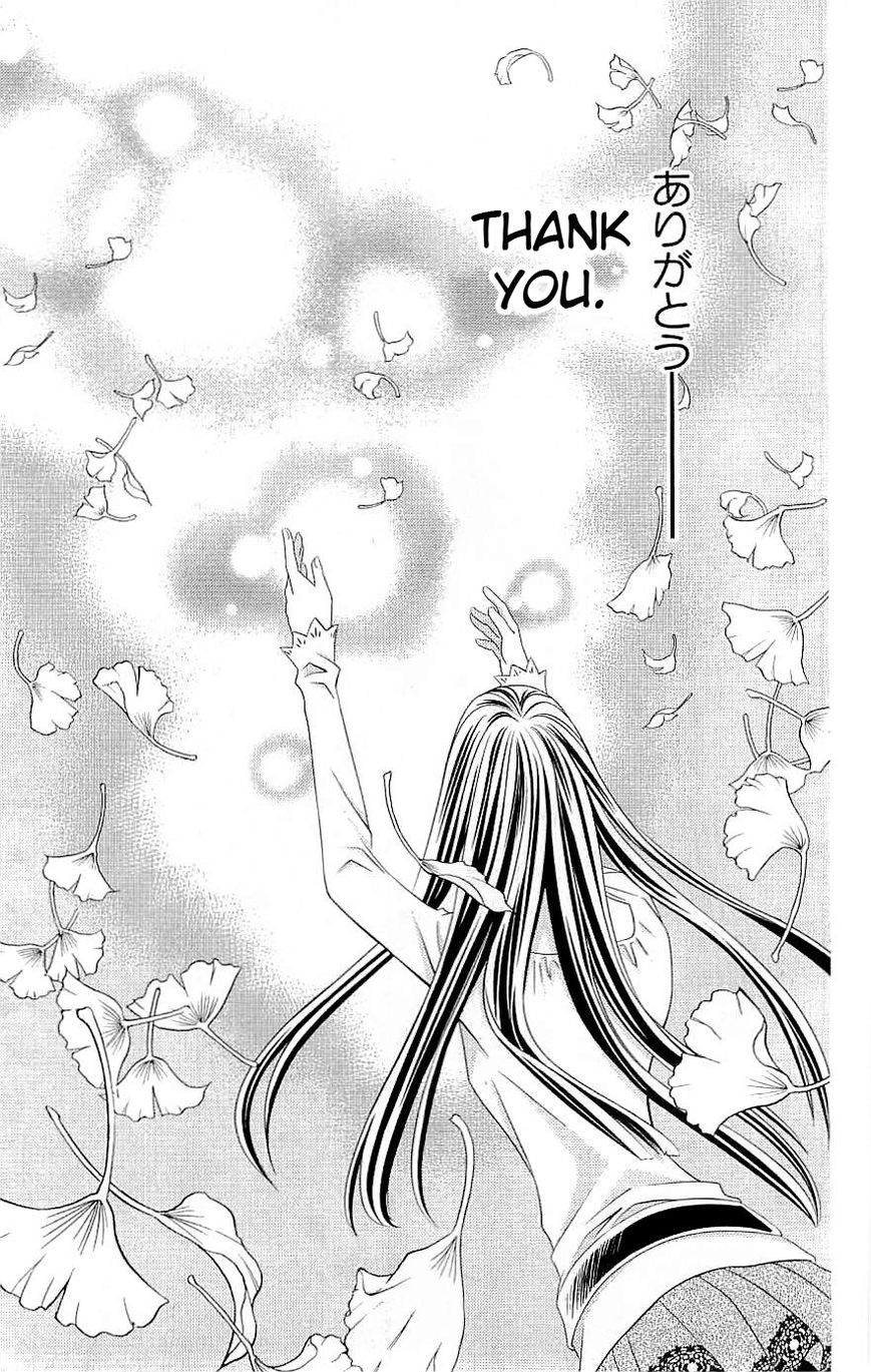 Rasetsu no Hana Chapter 36 page 35 - Chapter 36