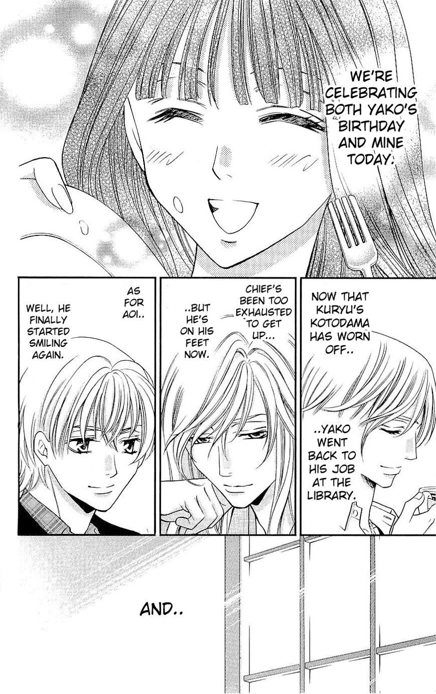 Rasetsu no Hana Chapter 36 page 4 - Chapter 36