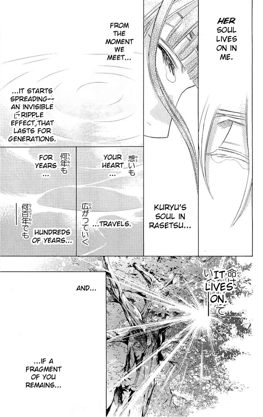 Rasetsu no Hana Chapter 36 page 41 - Chapter 36