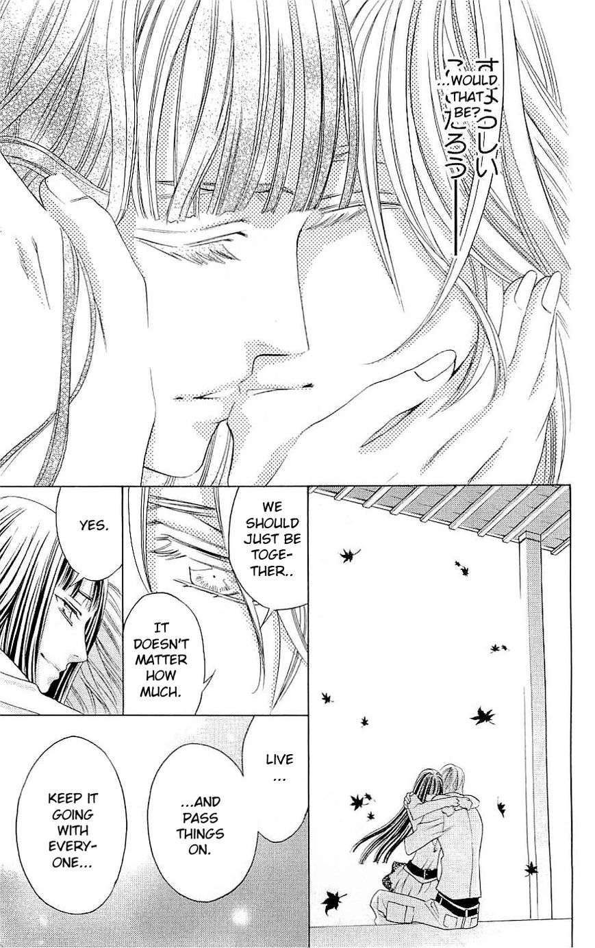 Rasetsu no Hana Chapter 36 page 43 - Chapter 36