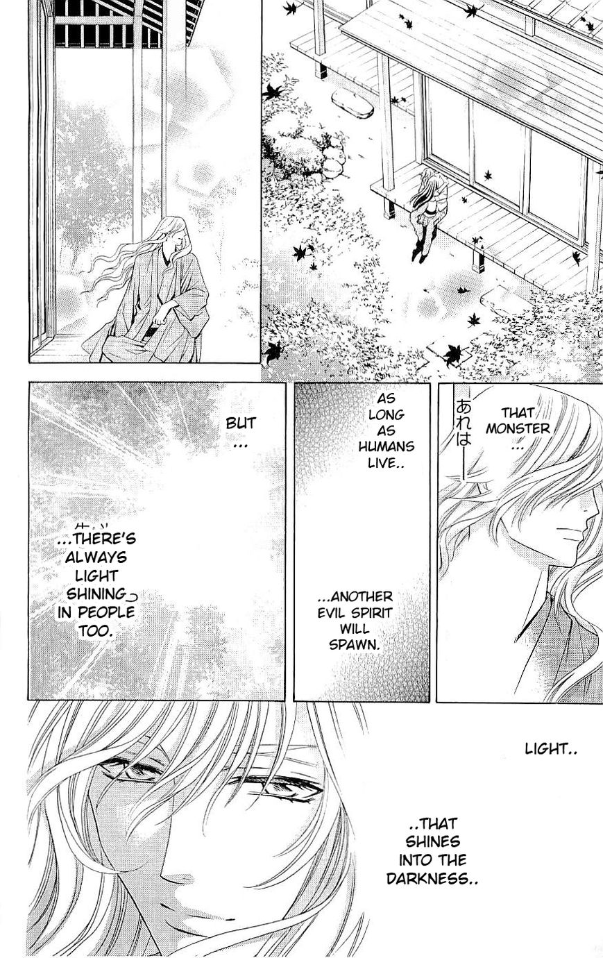 Rasetsu no Hana Chapter 36 page 46 - Chapter 36